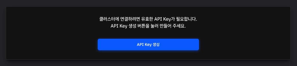 generate API key example